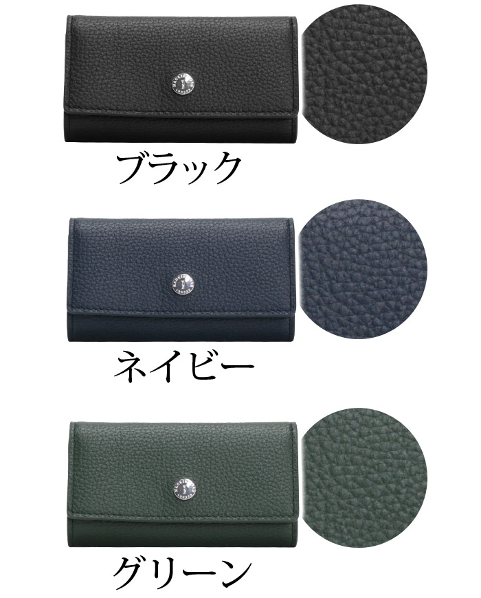 MACKINTOSH LONDON（マッキントッシュ ロンドン） キーケース メンズ