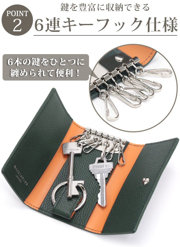 MACKINTOSH LONDON（マッキントッシュ ロンドン） キーケース メンズ