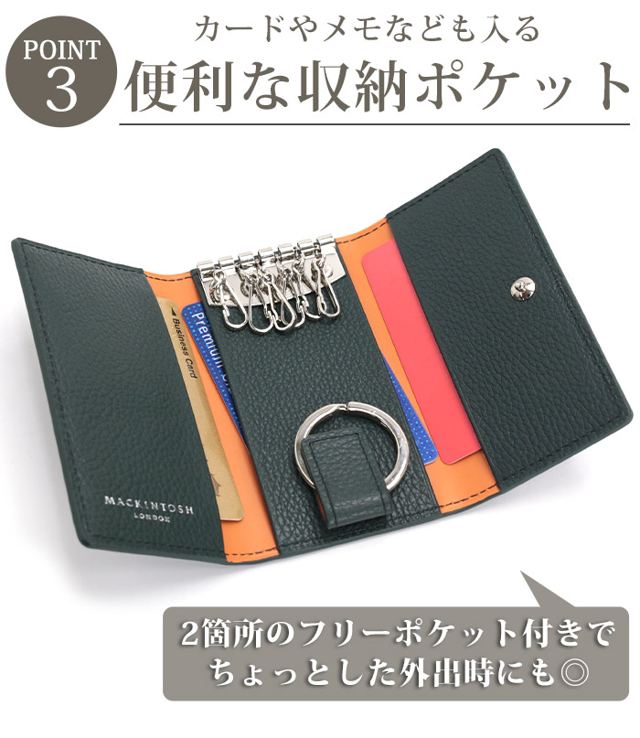 MACKINTOSH LONDON（マッキントッシュ ロンドン） キーケース メンズ