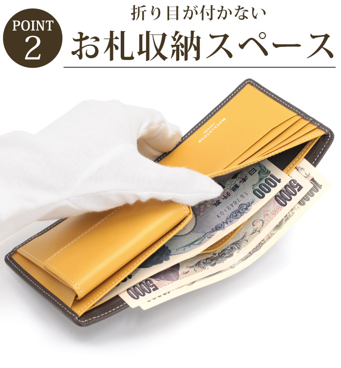 MACKINTOSH LONDON 財布 メンズ マッキントッシュ ロンドン MOUSSE  