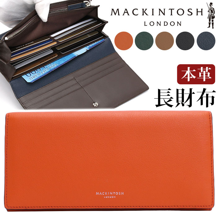 mackintosh2-3007_b.jpg