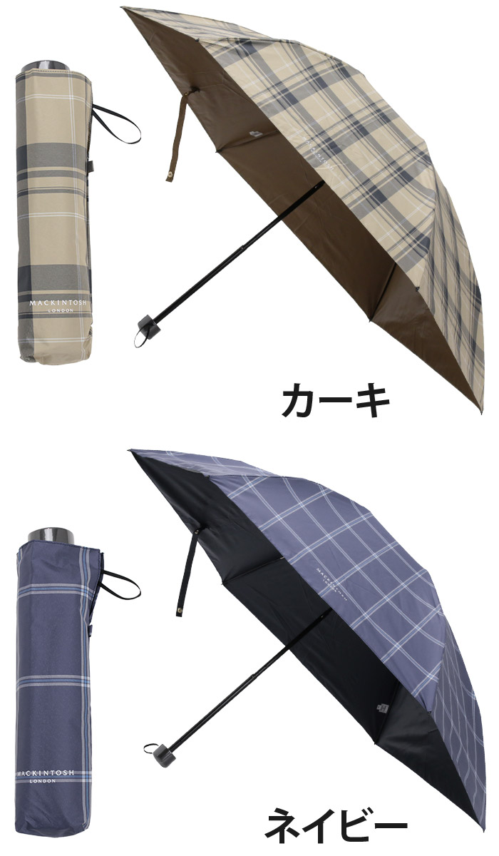 マッキントッシュロンドン晴雨兼用傘 日傘 /折りたたみ 折り畳み傘 MACKINTOSH LONDON（マッキントッシュ ロンドン） 傘 晴雨兼用