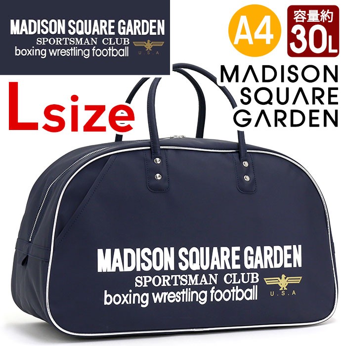 マジソンバッグ ボストンバッグ ボストン MADISON SQUARE GARDEN