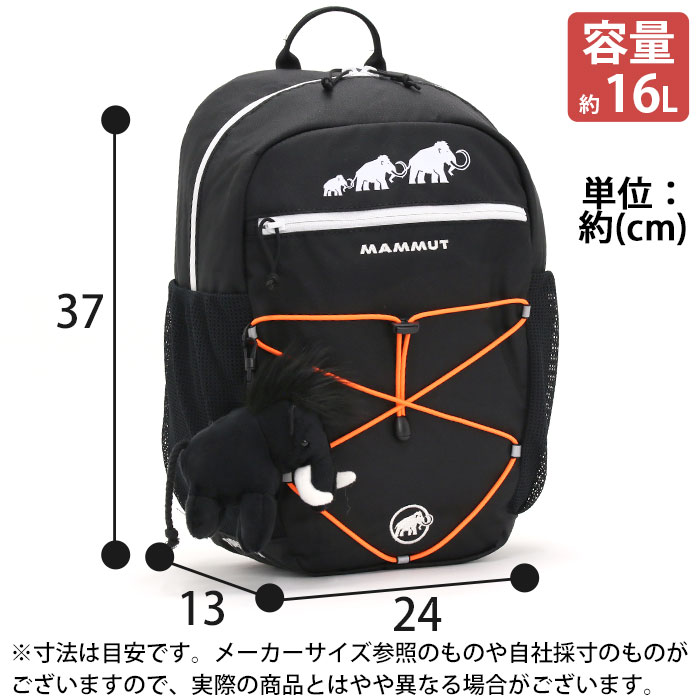 MAMMUT バックパック デイパック マムート リュック キッズ 女子 MAMMUT バックパック デイパック マムート リュック キッズ 女子