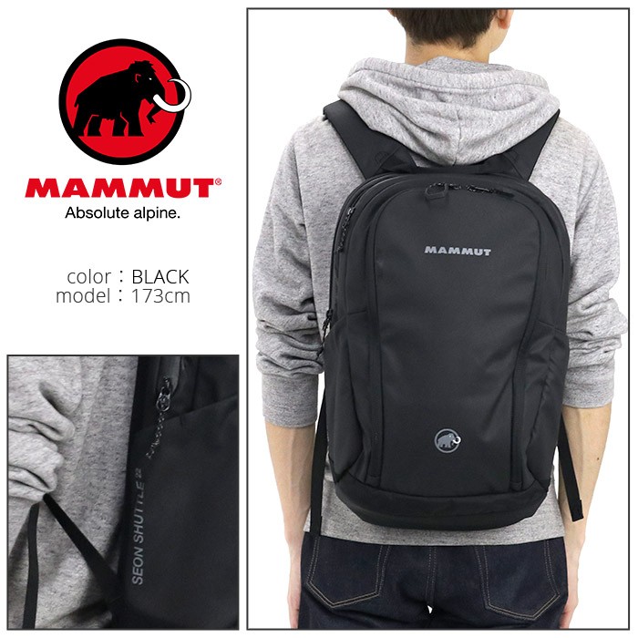 MAMMUT リュック マムート リュックサック 大容量 正規品 バックパック デイパック ビジネスリュック メンズリュック