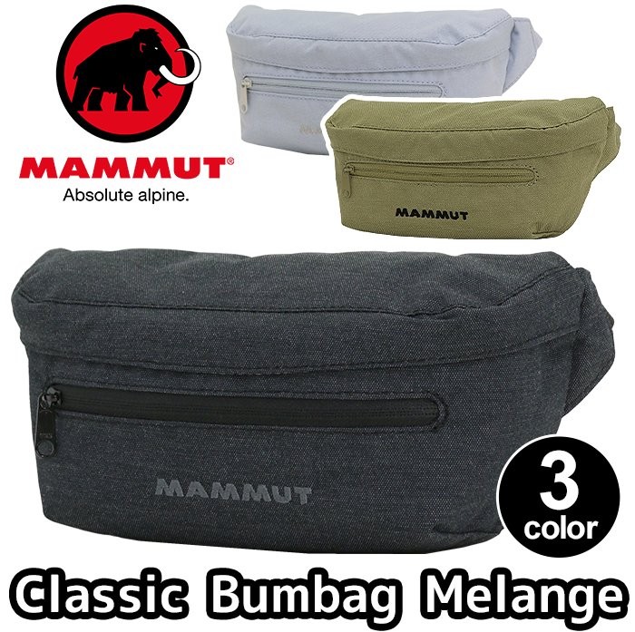 Classic 2024 bumbag melange