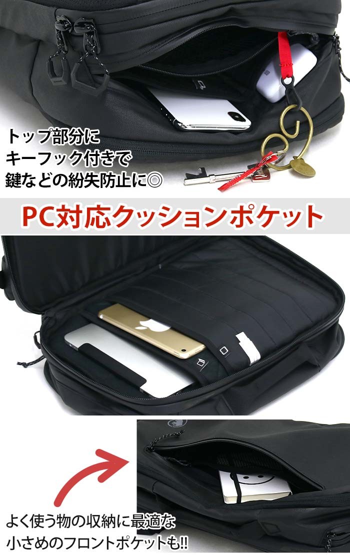 MAMMUT（マムート） ビジネスバッグ Seon Transporter 15 セオン