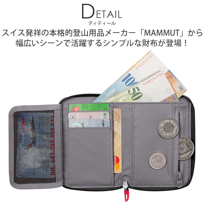 マムート 財布 ぬいぐるみ - メルカリ