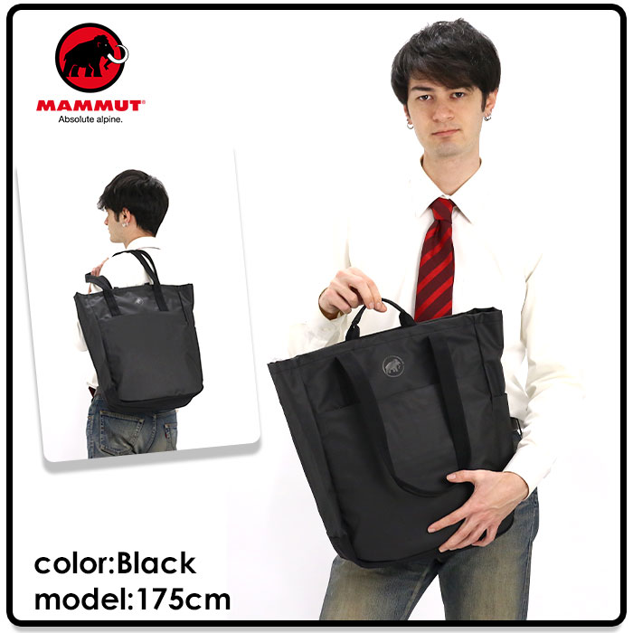 マムート MAMMUT Seon Tote Bag セオン トートバッグ 15L かばん