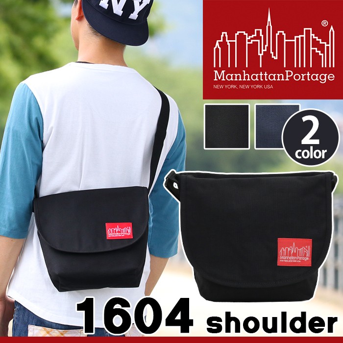 Manhattan Portage マンハッタンポーテージ ManhattanPortage