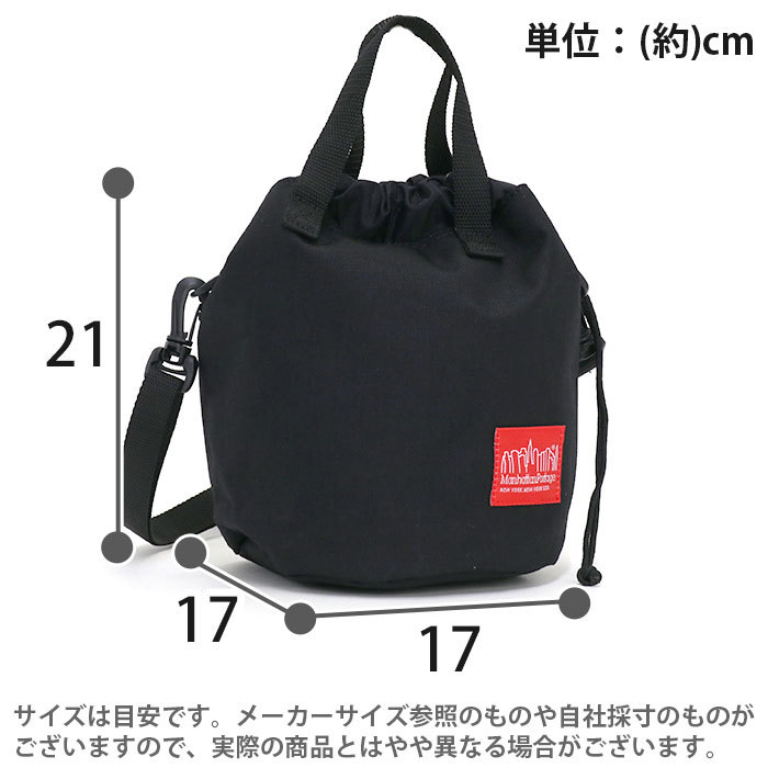 Manhattan Portage マンハッタンポーテージ ManhattanPortage