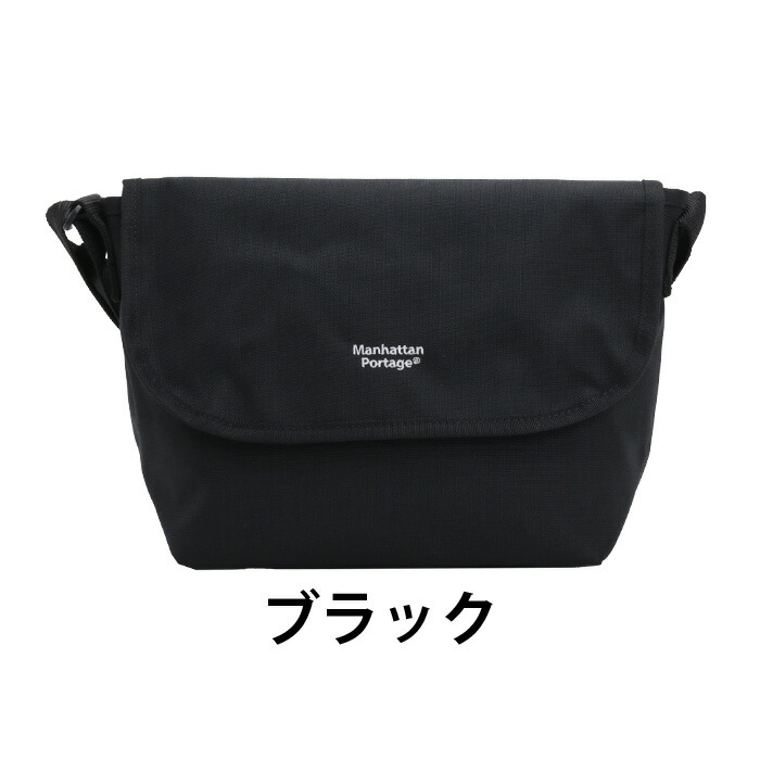 Manhattan Portage（マンハッタンポーテージ） ショルダーバッグ