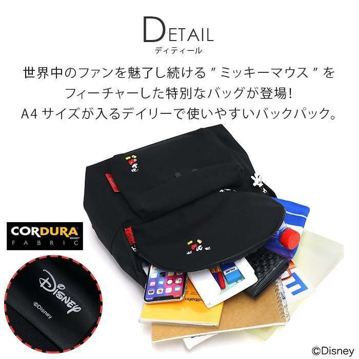 Manhattan Portage（マンハッタンポーテージ） リュック 数量限定 