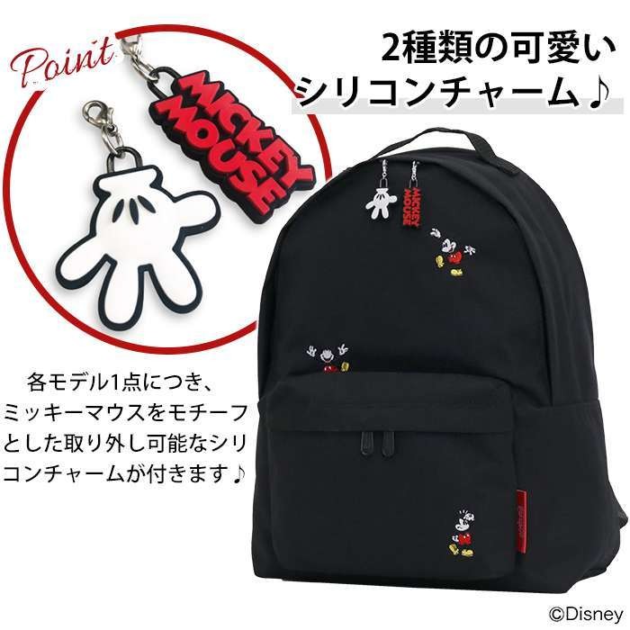 マンハッタンポーテージ Manhattan Portage Big Apple Backpack