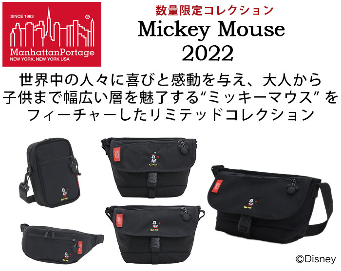 【Manhattan】ミニーマウス刺繍ショルダーバッグ Lug】US Disneh Parks ミニーマウス クロスボディバッグ (Disney