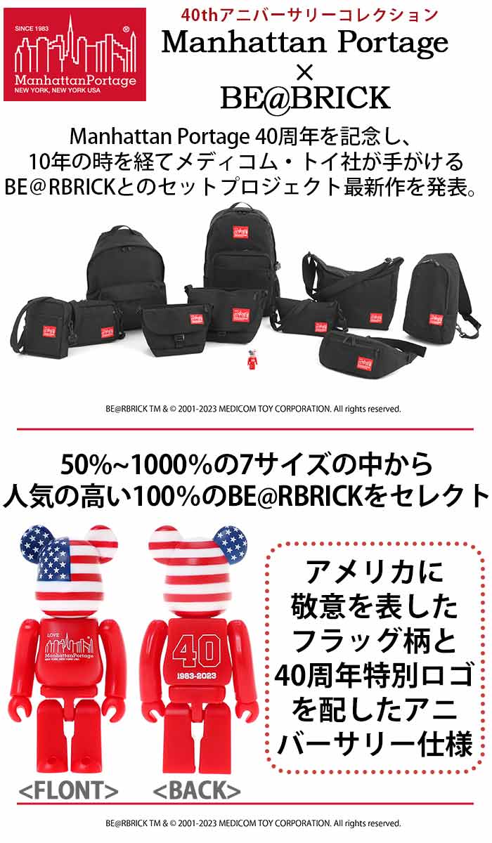 Manhattan Portage（マンハッタンポーテージ） ウエストバッグ 限定