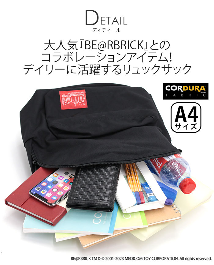 Manhattan Portage ManhattanPortage マンハッタンポーテージ
