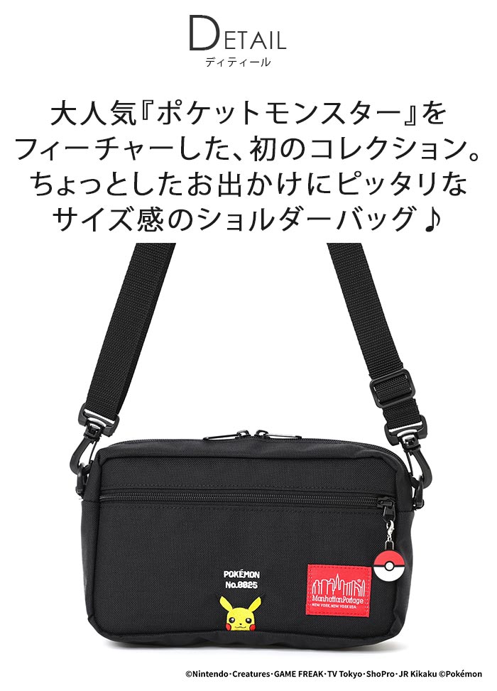【新品未使用】Manhattan Portage ポケモン　キッズ＆レディース用 Manhattan Portage 最大P+16% マンハッタンポーテージ バッグ