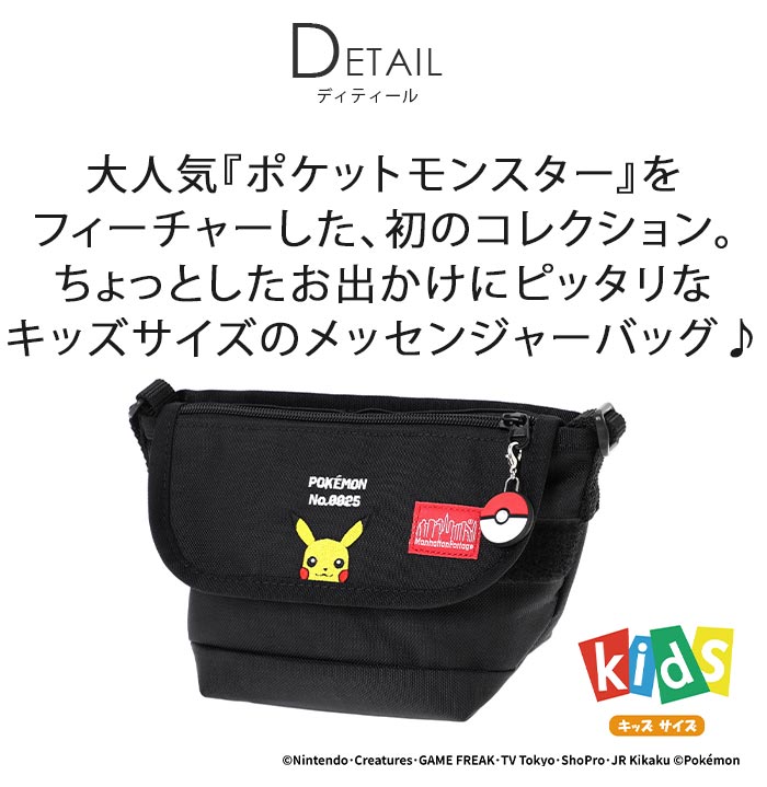 Manhattan Portage ManhattanPortage マンハッタンポーテージ