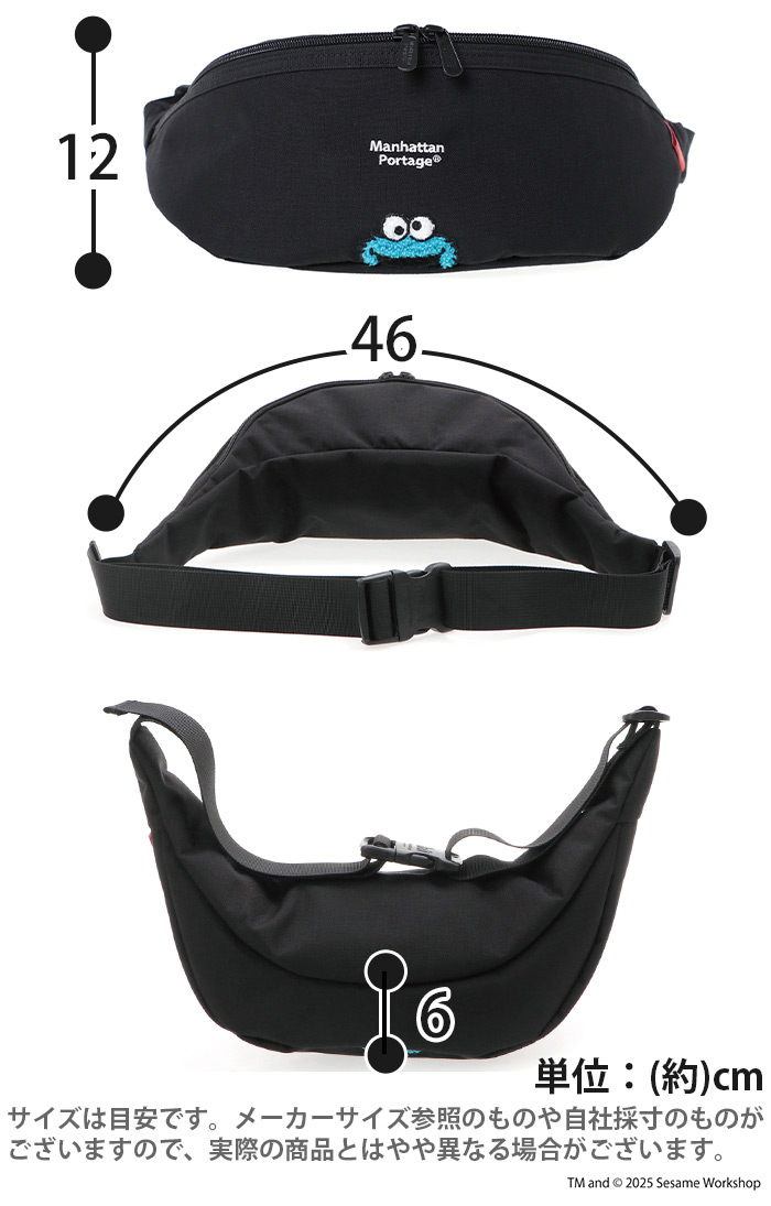 Manhattan Portage（マンハッタンポーテージ） ウエストバッグ 限定