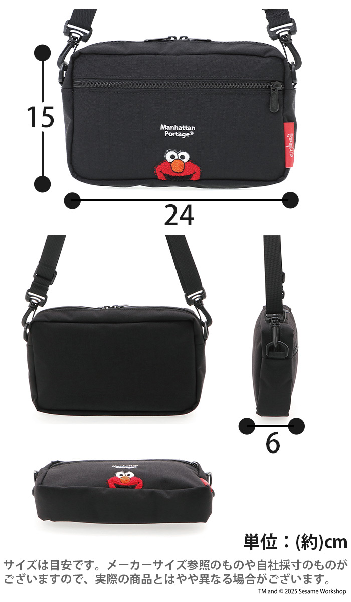 【新品未開封】　バナナマン　×　Manhattan Portage バッグ　完売 Amazon.co.jp: バナナマン×Manhattan Portage トートバッグ : おもちゃ