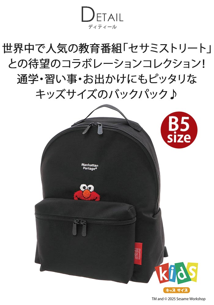 Manhattan Portage（マンハッタンポーテージ） キッズ リュックサック