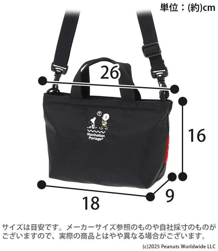 Manhattan Portage（マンハッタンポーテージ） ショルダーバッグ 限定
