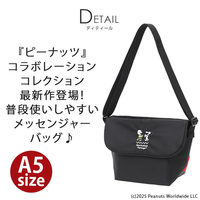 Manhattan Portage（マンハッタンポーテージ） ショルダーバッグ