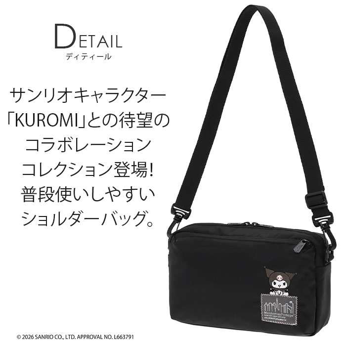 希少 限定品 バナナマン × マンハッタンポーテージ ショルダーバッグ 黒 Manhattan Portage（マンハッタンポーテージ） ショルダーバッグ 限定