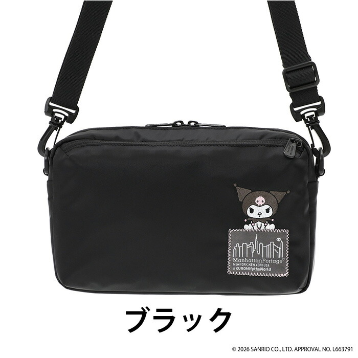 Manhattan Portage（マンハッタンポーテージ） ショルダーバッグ 限定