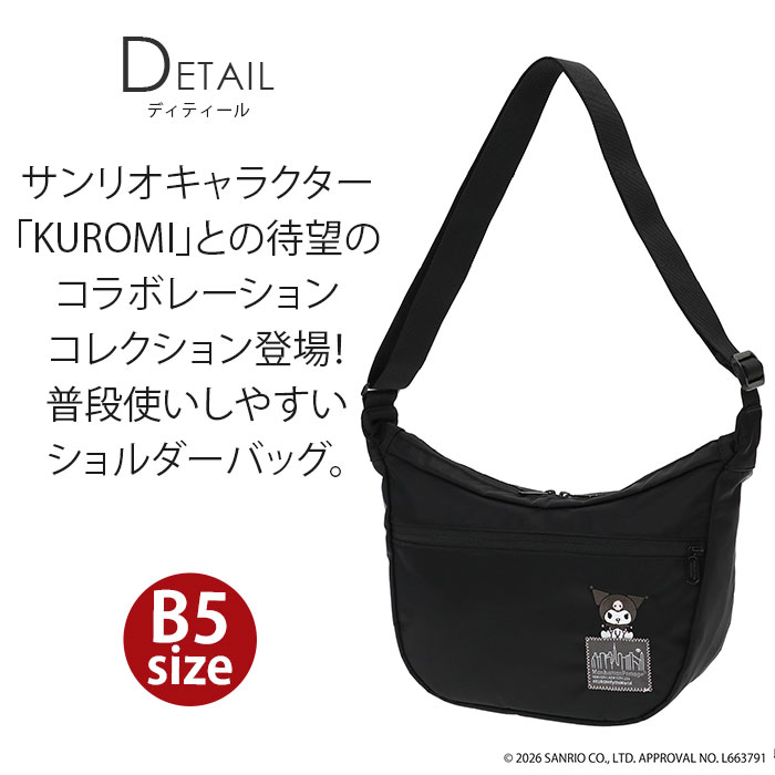 Manhattan Portage(マンハッタンポーテージ) ショルダーバッグ美品  - 黒 刺繍/斜めがけ/ミニバッグ Manhattan Portage（マンハッタンポーテージ） ショルダーバッグ 限定
