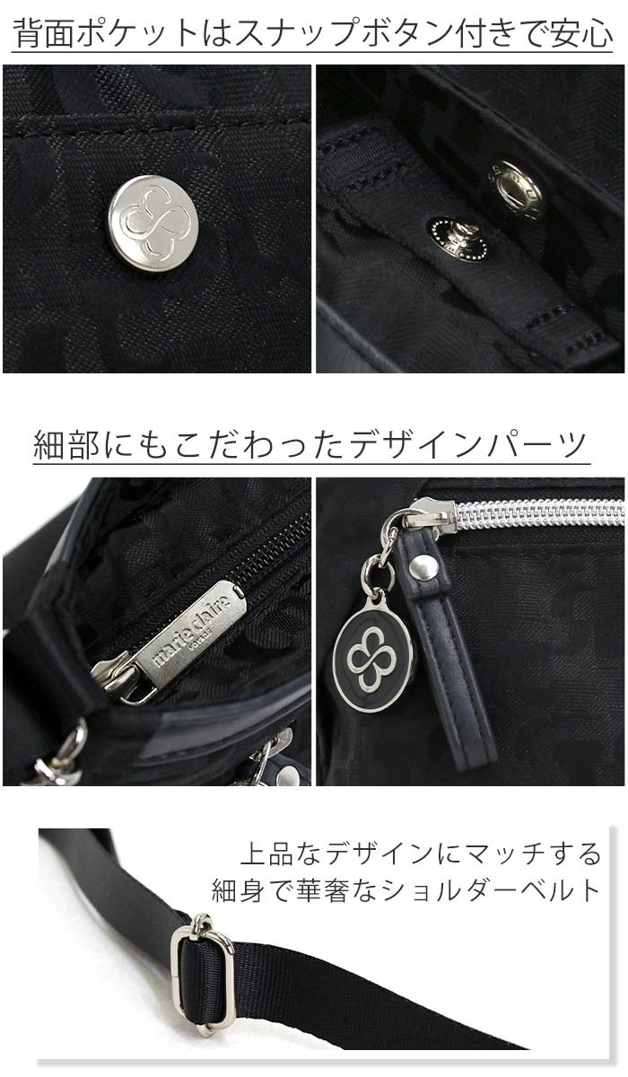 Marie Claire レディース ショルダーバッグ marie claire マリ