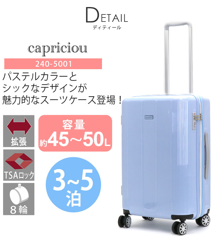 スーツケース マリクレール Marie Claire レディース Mサイズ 大容量 キャリーバッグ ハードケース 国際線 男女兼用 男性 女性 おしゃれ P9lpvlgsni Www Agriturismosangiuseppe Com