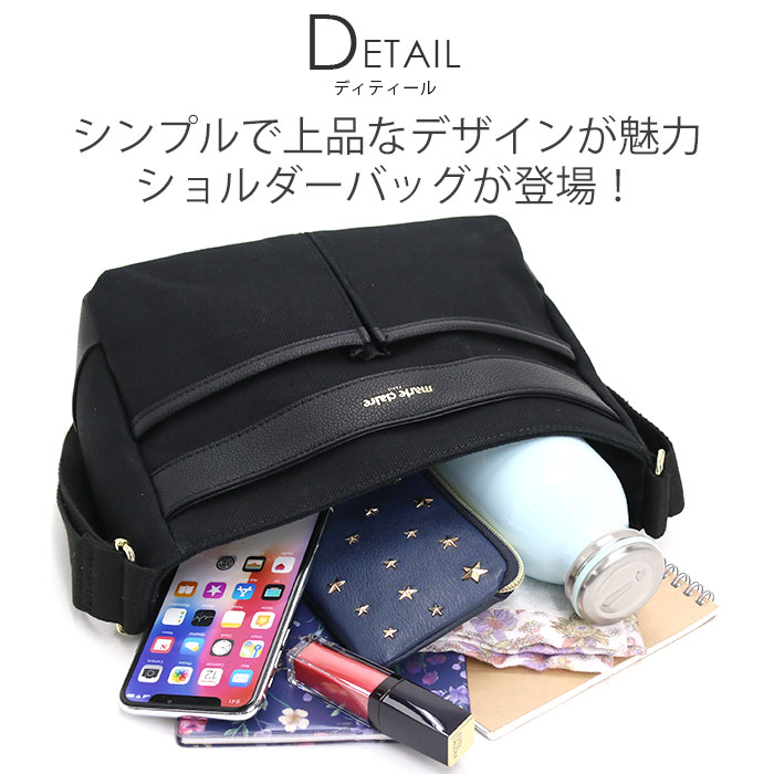 Marie Claire ショルダーバッグ マリクレール marie claire