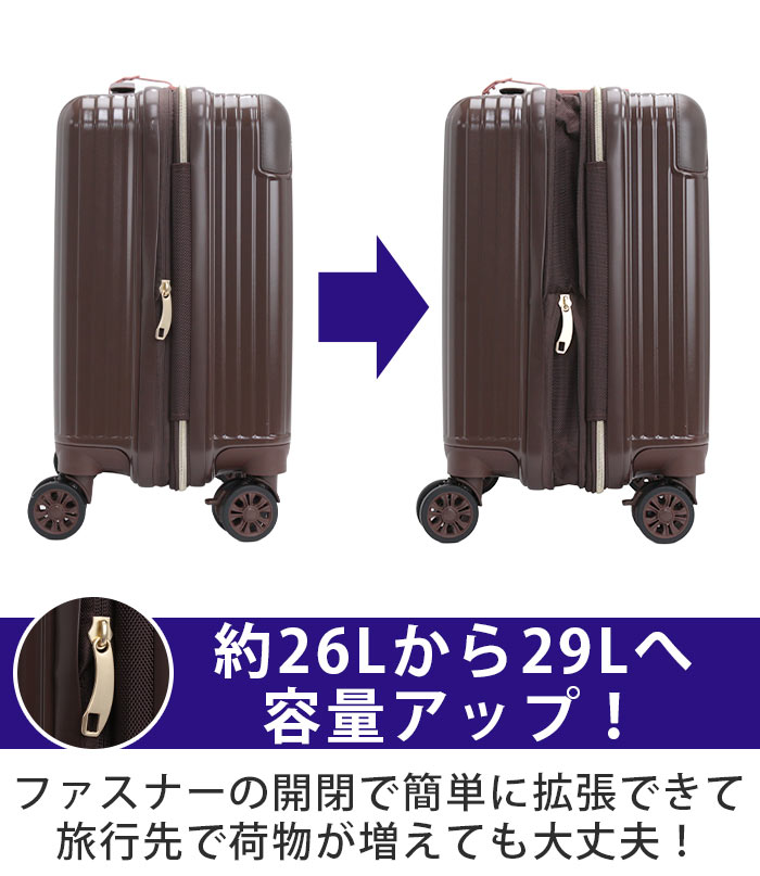 【希少品】marie claire ネイビー 中型スーツケース Marie Claire（マリ クレール） スーツケース キャリーバッグ 機内持込