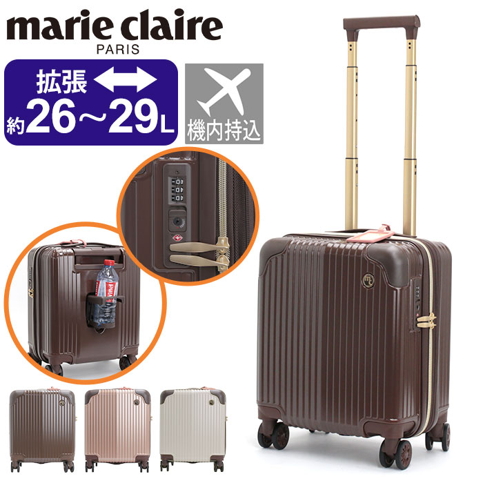 Marie Claire（マリ クレール） スーツケース キャリーバッグ 機内持込