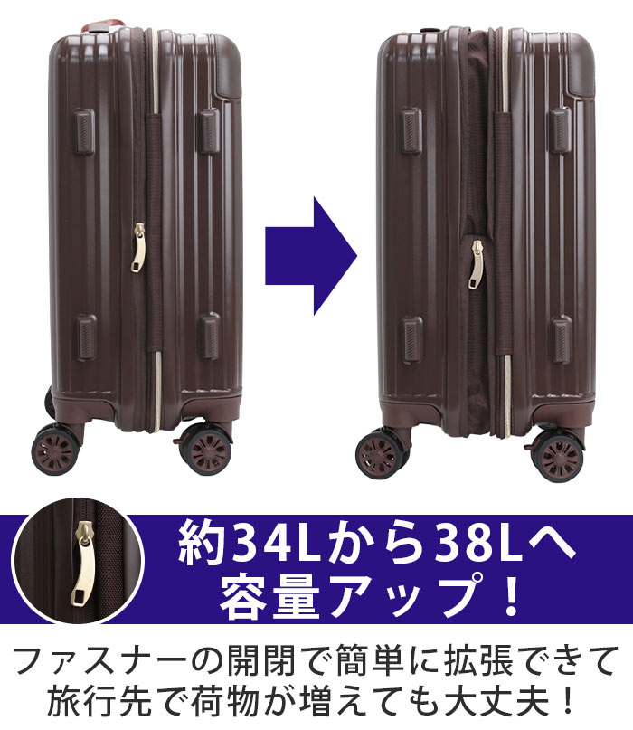 Marie Claire（マリ クレール） スーツケース キャリーバッグ 機内持込