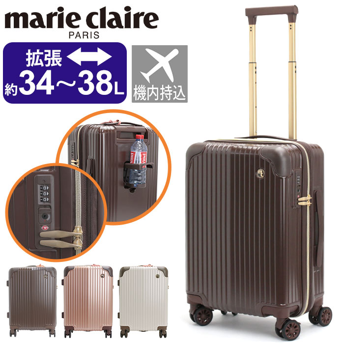 Marie Claire（マリ クレール） スーツケース キャリーバッグ 機内持込
