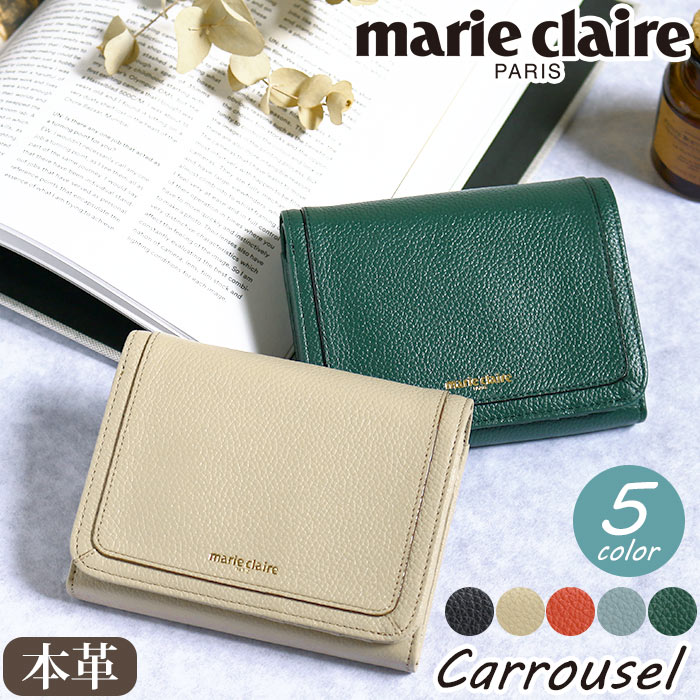 Marie Claire マリクレール 財布 レディース marieclaire 二
