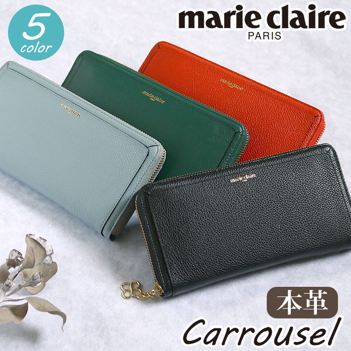 新品未使用マリークレール長財布 marie claire マリクレール 長財布 フラワリー 88742 ピンク