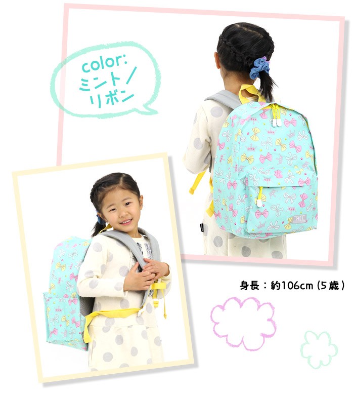 キッズ リュック 女の子 女子 メイ MEI キッズ リュック キッズデイパック リュックサック バックパック デイパック 子供 幼稚園 保育 低学年 幼児 総柄 :mei3-006:バッグリュックの通販Bellezza 通販 MEI 子どもリュック