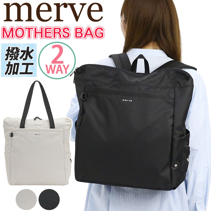 merve-004.jpg