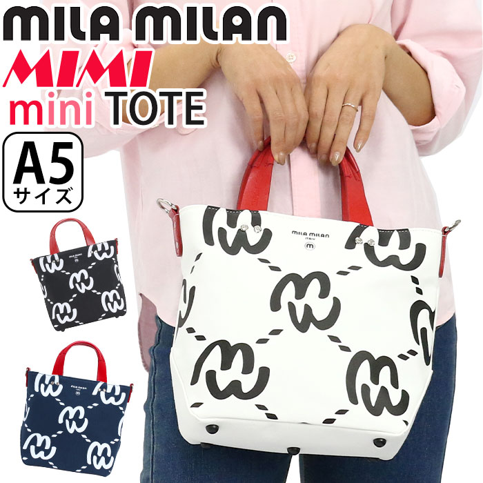 トートバッグ ミラミラン mila milan メンズ レディース MIMI ミミ