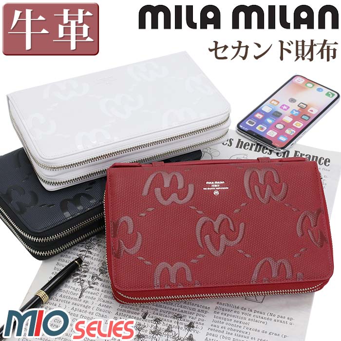 mila milan セカンド財布 ミラミラン メンズ レディース MIO