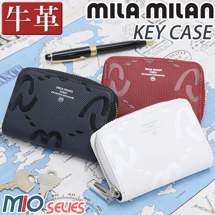 mila milan（ミラ・ミラン） キーケース メンズ レディース MIO ミオ