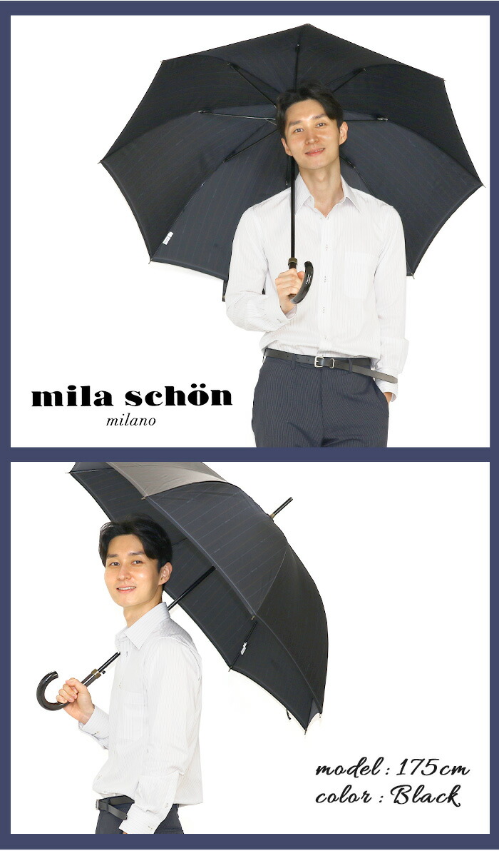 mila schon（ミラショーン） 傘 長傘 メンズ 耐風傘 雨傘 折れにくい傘