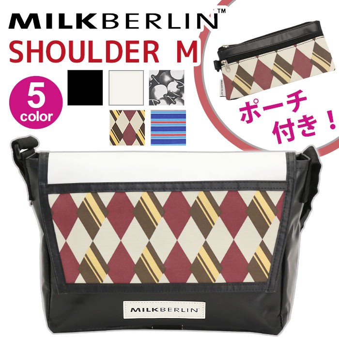 MILK BERLIN ミルクベルリン カブセショルダーバッグ M ショルダーバッグ ショルダー ポーチ付き メンズ レディース