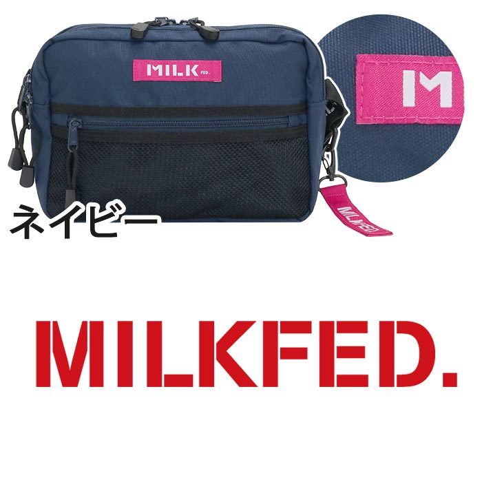 レディース ショルダーバッグ MILKFED. ミルクフェド ショルダー