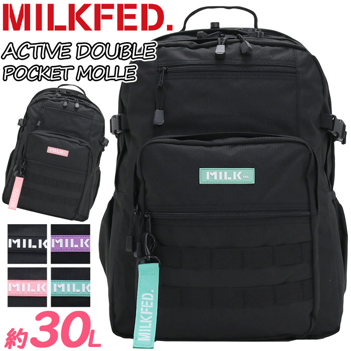 リュック ミルクフェド MILK FED. レディース 大容量 リュックサック 2層式 デイパック 女性 おしゃれ : milkfed-038 :  バッグ&リュックの通販Bellezza - 通販 - Yahoo!ショッピング