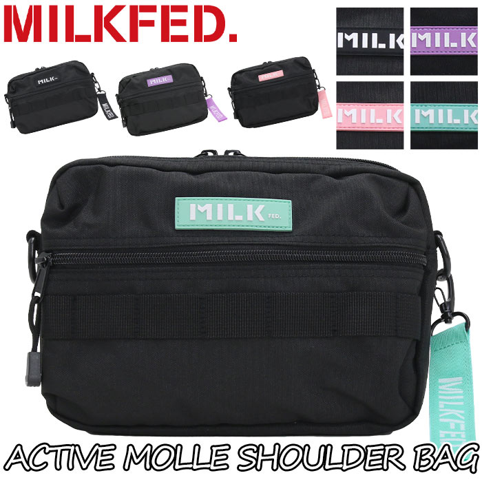milkfed-040.jpg